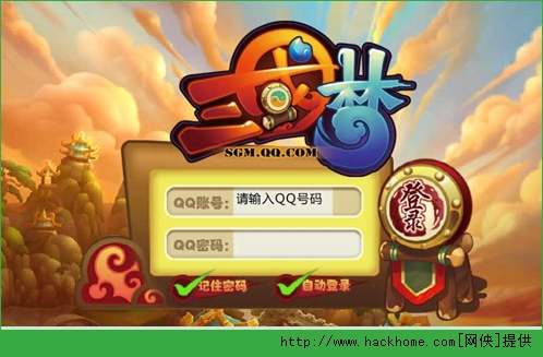 qq三国梦官网安卓版 v1.0.20