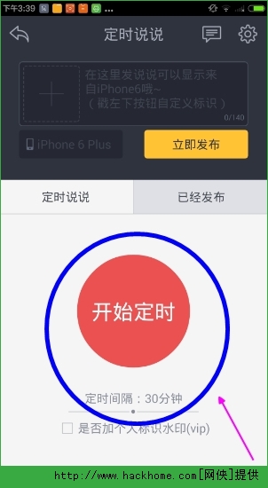 內容,請進入網俠手機站專題:http://m.hackhome.