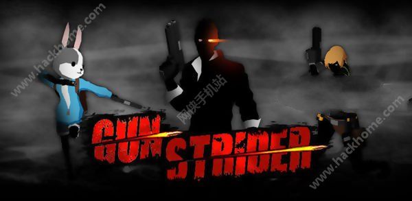 槍鳴遊戲內購破解版（Gun Strider） v1.00.377