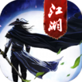 萬劍江湖官網手機正版遊戲 v1.0.2