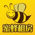 蜜蜂租房app官方版 v1.0.0