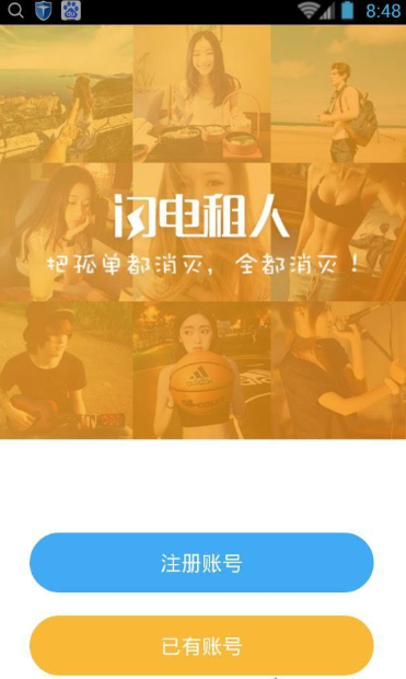 租赁人口是什么意思_租赁凭证是什么意思