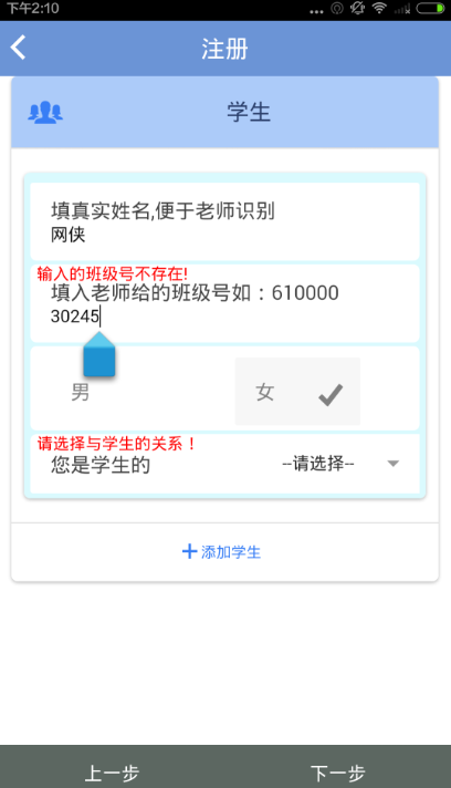 粤语学习app哪个好 粤语学习软件手机版怎么用 粤语学习手机软件有哪些 嗨客手机站 