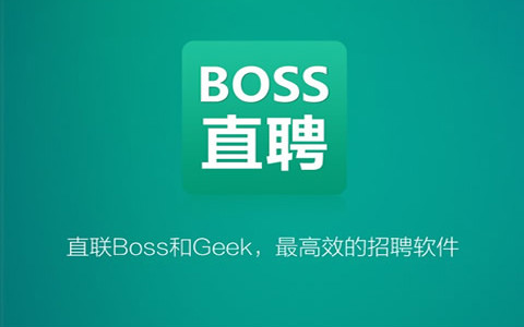 boss直聘招聘官网_boss直聘下载 boss直聘5.4.36安卓版下载 7k7k手机app