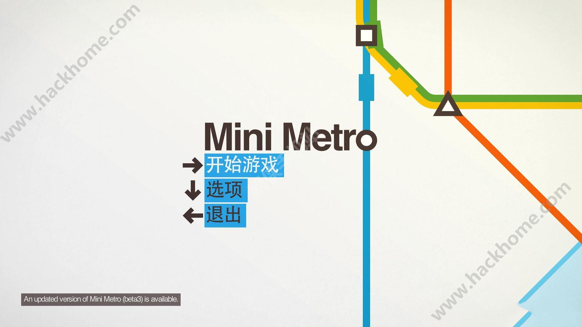迷你地鐵內購安卓破解版（Mini Metro） v1.5.1