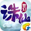 騰訊夢幻誅仙手遊官網ios蘋果版下載 v1.1