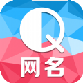 Q网名官方app下载 v1.1