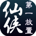 仙俠第一放置青城山下遊戲安卓版免費下載 v2.7.1
