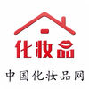 中国化妆品网官方app下载手机版 v1.0