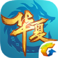 腾讯QQ华夏手游版官网下载正式版 v1.3.4