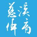 慈溪体育中心app下载官方手机版 v1.0