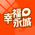 幸福永城购物app手机版 v1.0
