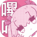 粉色漫画app官方版下载 v2.1.0.2